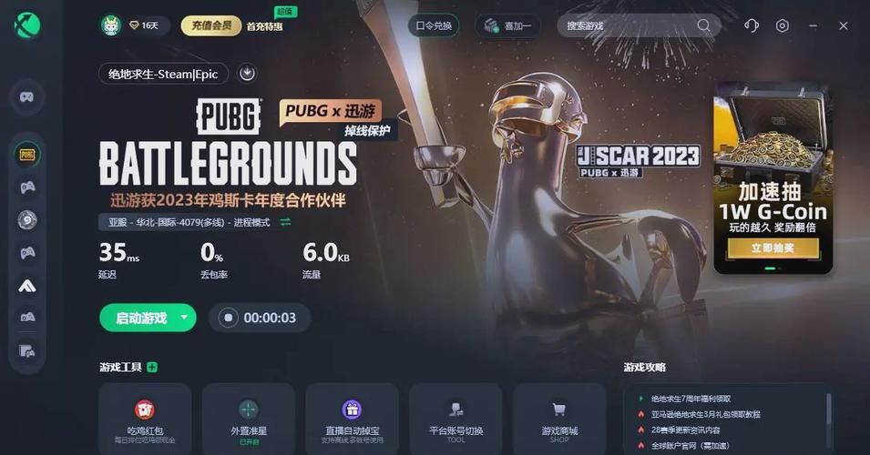 绝地求生手游更新后遇到问题?解决方法全攻略及趣味玩法揭秘