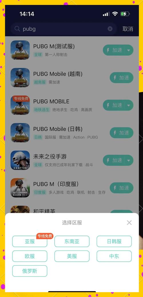 绝地求生手游更新后遇到问题?解决方法全攻略及趣味玩法揭秘