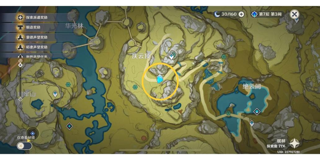 原神27版璃月区域小石堆探索攻略，全面揭秘璃月小石堆宝箱位置分布图