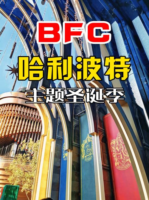 哈利波特,魔法圣诞奇缘手游资讯——哈利波特送出8个圣诞礼物,开启奇幻冒险之旅!