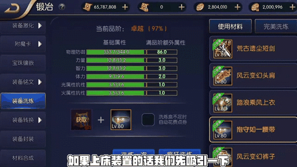 阿拉德之怒弹药专家装备攻略,打造极致火力,征服地下城!