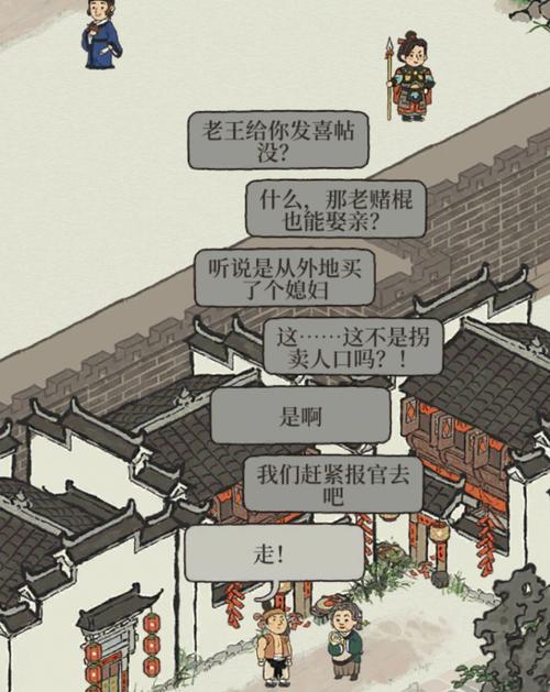 江南百景图神对话盘点与趣味玩法揭秘