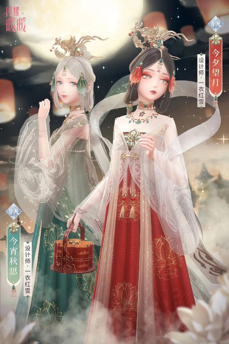 奇迹暖暖跨界新玩法,鲜肉月饼流派探秘,月下翩跹共赏中秋情
