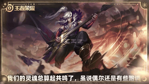 王者荣耀改版高渐离出装与超高爆发铭文全攻略