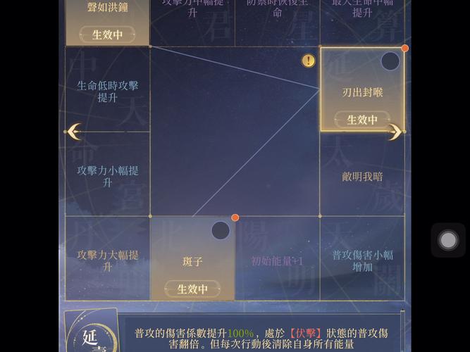 代号鸢港服与台服差异及高难度副本挑战攻略