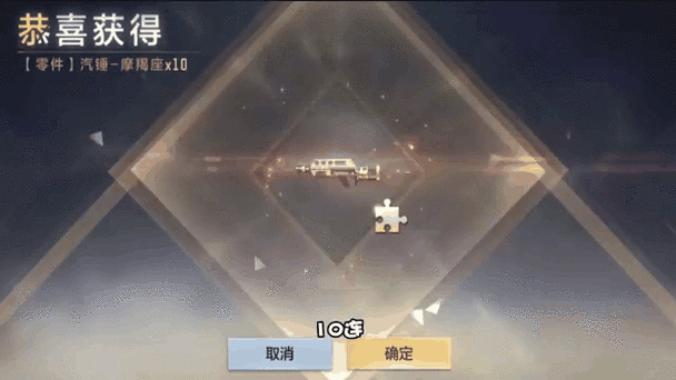 CF手游更新后钻石抽奖全攻略，探索新玩法乐趣无穷！