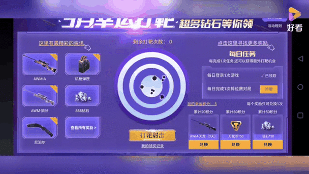 CF手游更新后钻石抽奖全攻略，探索新玩法乐趣无穷！