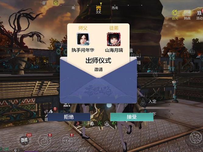 妄想山海破元印获得方法全面揭秘,解锁神秘力量的钥匙