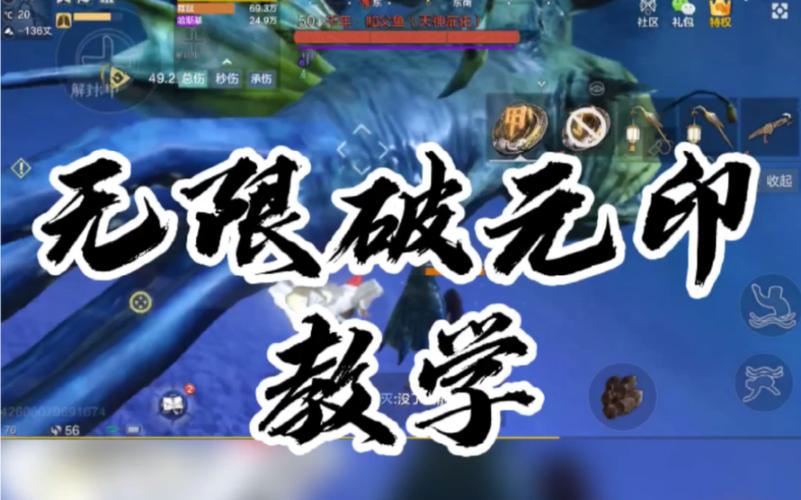 妄想山海破元印获得方法全面揭秘,解锁神秘力量的钥匙