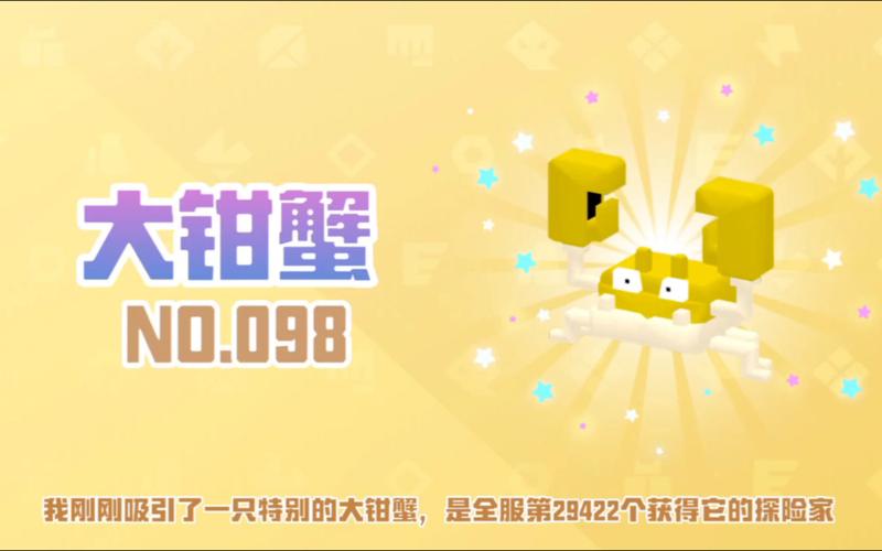 宝可梦探险寻宝DLC全览及高性价比氪金礼包精选推荐,解锁全新探险乐趣!