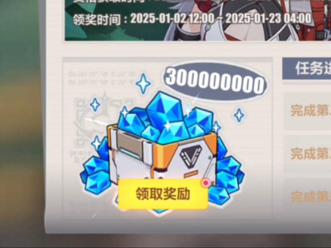 崩坏学园2攒水晶攻略,轻松突破28000水晶大关