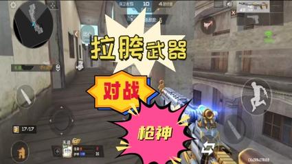 CF手游斩魔剑天使深度评测,属性、技巧与趣味玩法全揭秘