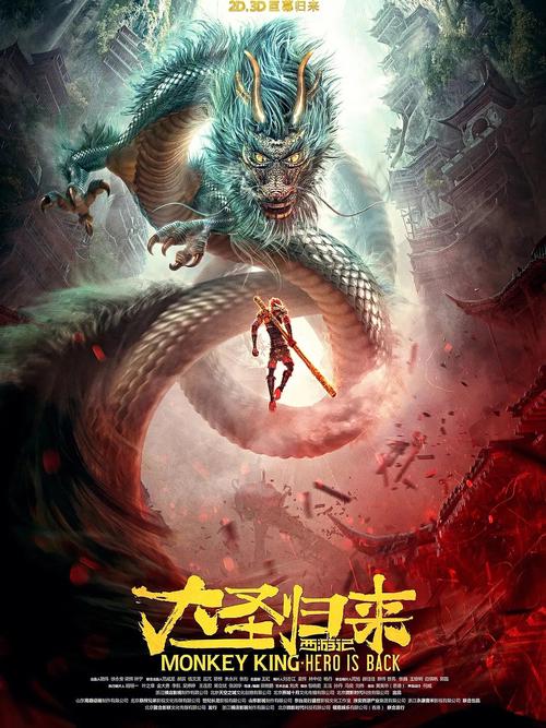 西游记之大圣归来手游抽卡攻略,揭秘玄学抽卡技巧与趣味玩法