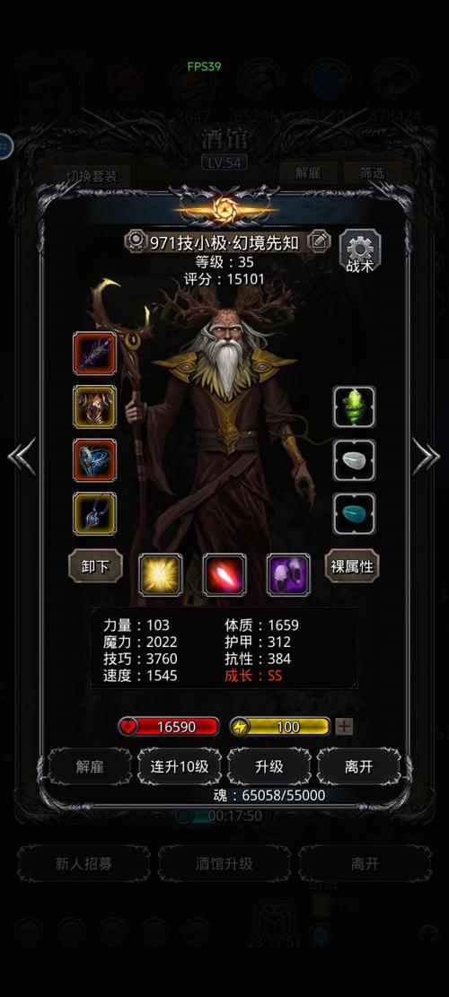 地下城堡2,黑暗觉醒图20影兽挑战全攻略,解锁神秘海域的终极试炼