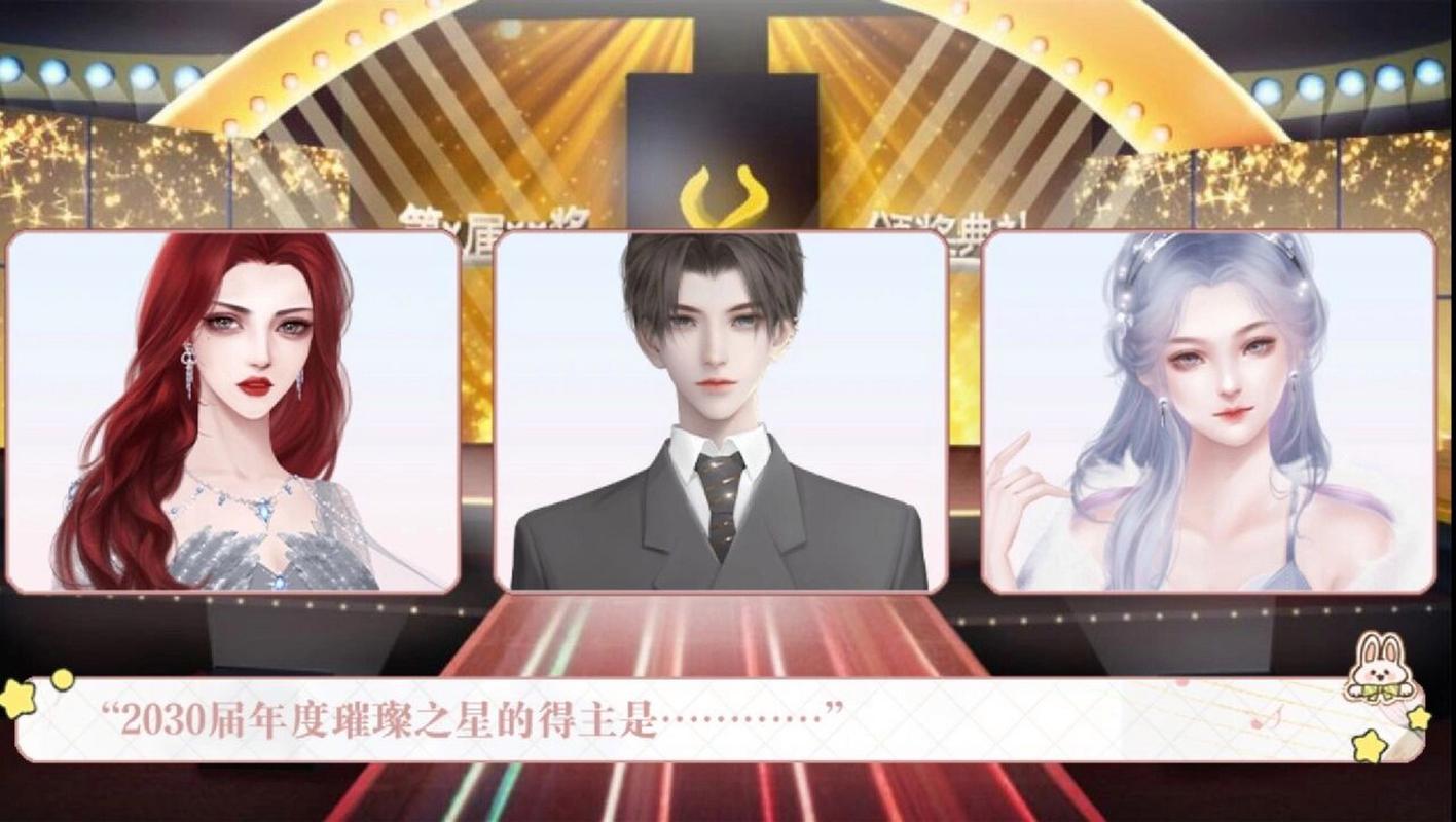 深度探索橙光游戏,从沉浸式剧情玩法到多元化IP跨界融合