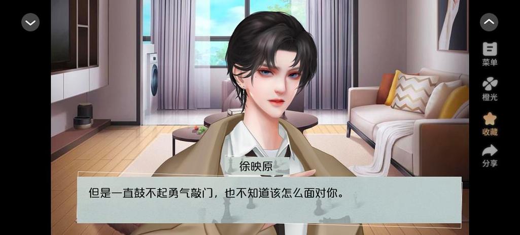 深度探索橙光游戏,从沉浸式剧情玩法到多元化IP跨界融合