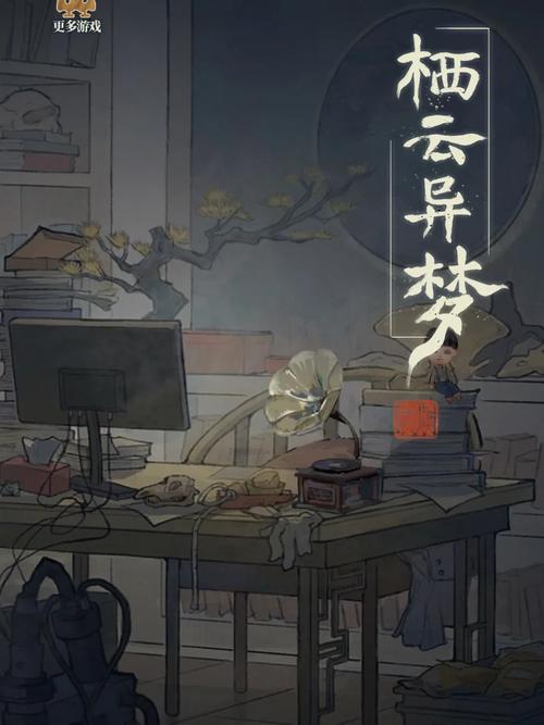 点灯2叩门怨完整版震撼发布,沉浸式中式悬疑解谜之旅