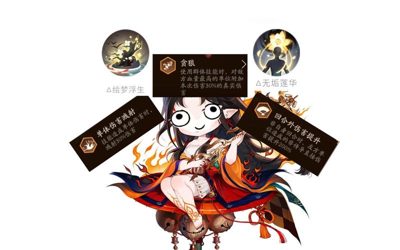 阴阳师SSR式神铃彦姬，最多能放几段三技能？全新玩法揭秘！