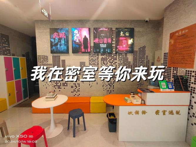 我的恐怖宿舍下载,惊悚与乐趣并存的休闲闯关新体验