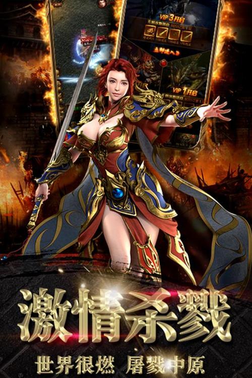 极品红颜手机版震撼上线，经典商战模拟养成，打造你的商业帝国传奇