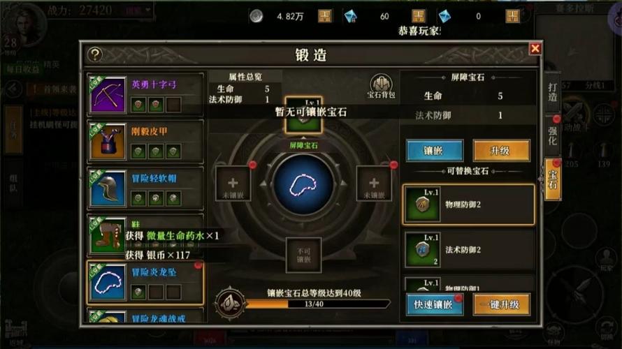 龙族幻想宠物炫酷技能全揭秘,解锁龙之力量与特殊能力的奇幻之旅