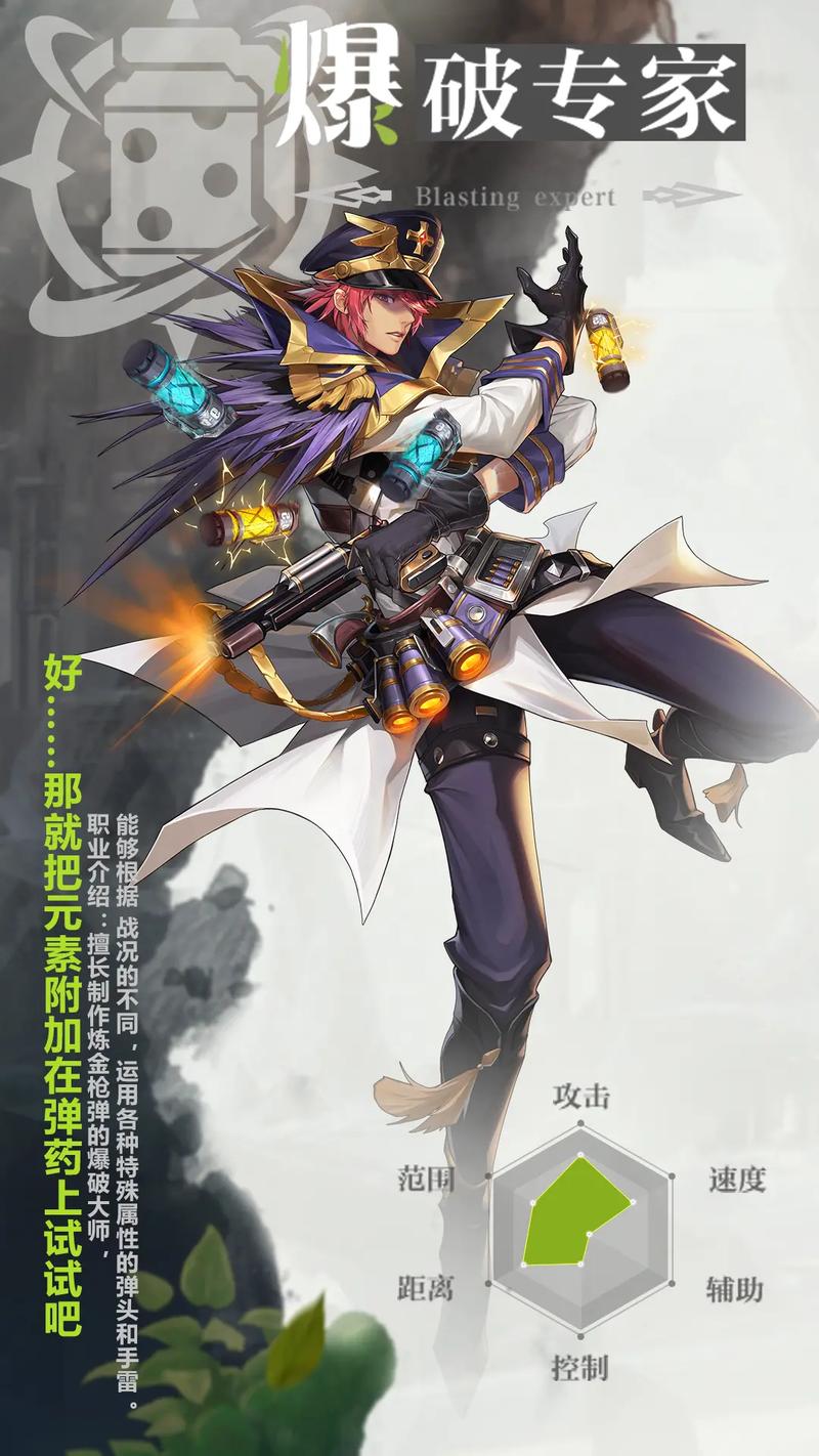 危境崛起手游震撼发布,西方魔幻异世界冒险ARPG动作盛宴