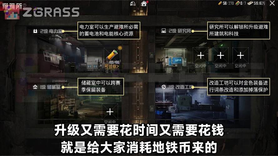 地铁逃生大师,选择最佳地铁站,开启刺激避难之旅的手游资讯