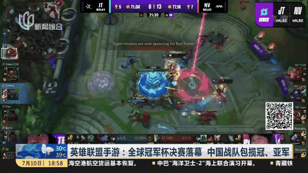 英雄联盟世界级比赛中国队荣耀之路,冠军之路与趣味玩法揭秘