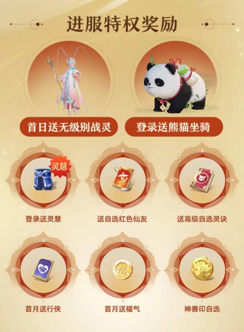 梦幻新诛仙璇玑石获取秘籍,解锁珍稀资源,探索奇幻仙侠之旅