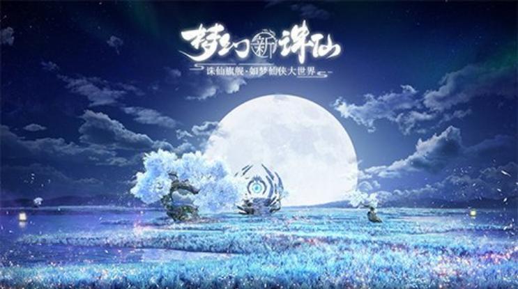 梦幻新诛仙璇玑石获取秘籍,解锁珍稀资源,探索奇幻仙侠之旅