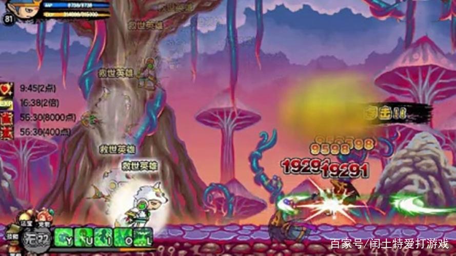 造梦西游3大闹天庭篇沙僧技能搭配全攻略