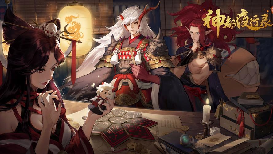 神都夜行录探秘,揭秘六界未知之谜,穿越上古神话的奇幻之旅