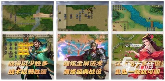 蜀将战记最新版震撼发布,福利满载的三国策略手游新体验