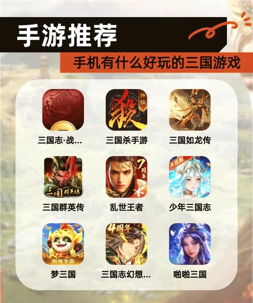 蜀将战记最新版震撼发布,福利满载的三国策略手游新体验