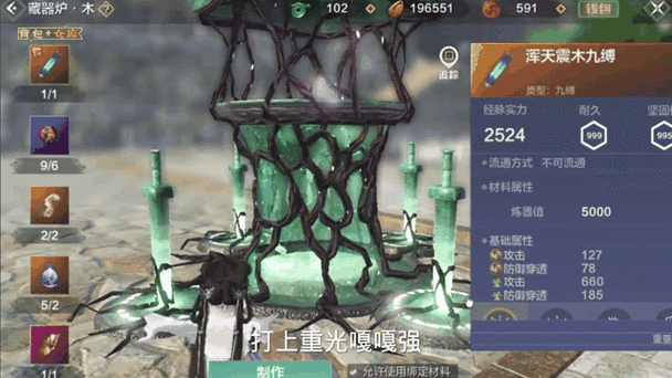 妄想山海柠檬叶速刷攻略，100个柠檬叶哪里刷最快？