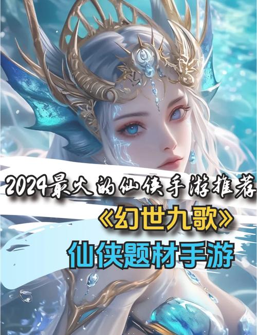 建木神树降临炼仙传说,冲元测试震撼开启!探索神秘仙侠世界的奇幻之旅