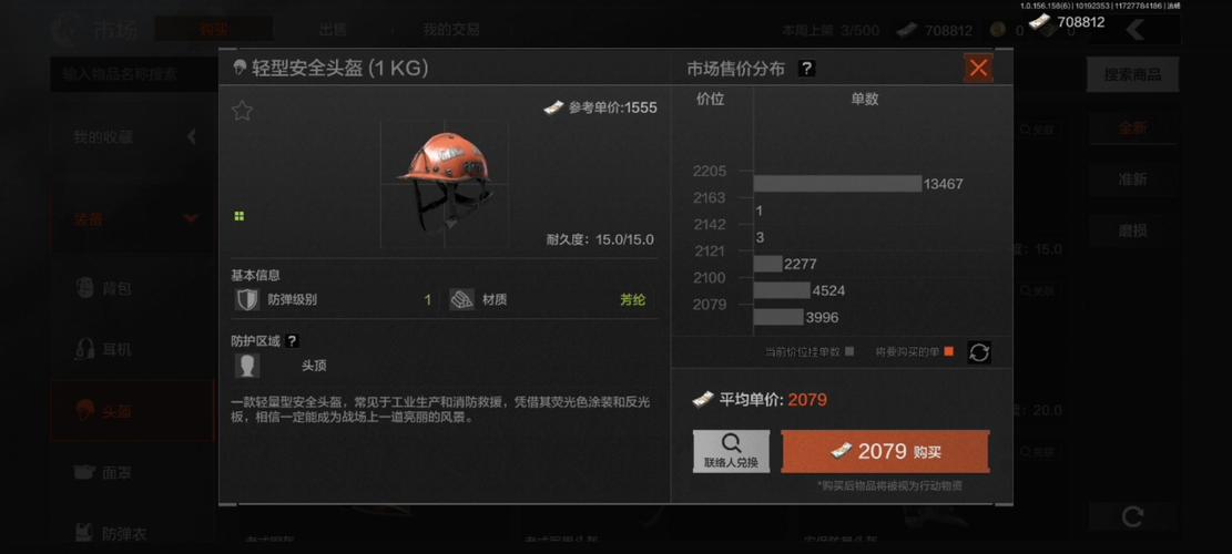 暗区突围山谷疑云活动全解析,探索未知,赢取高级装备!