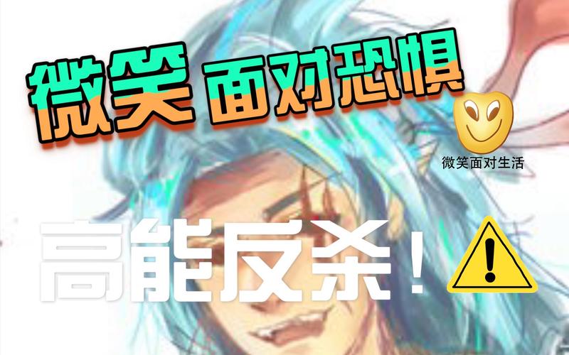 奥拉星手游艾斯全面解析，冰拳艾司的传奇之旅