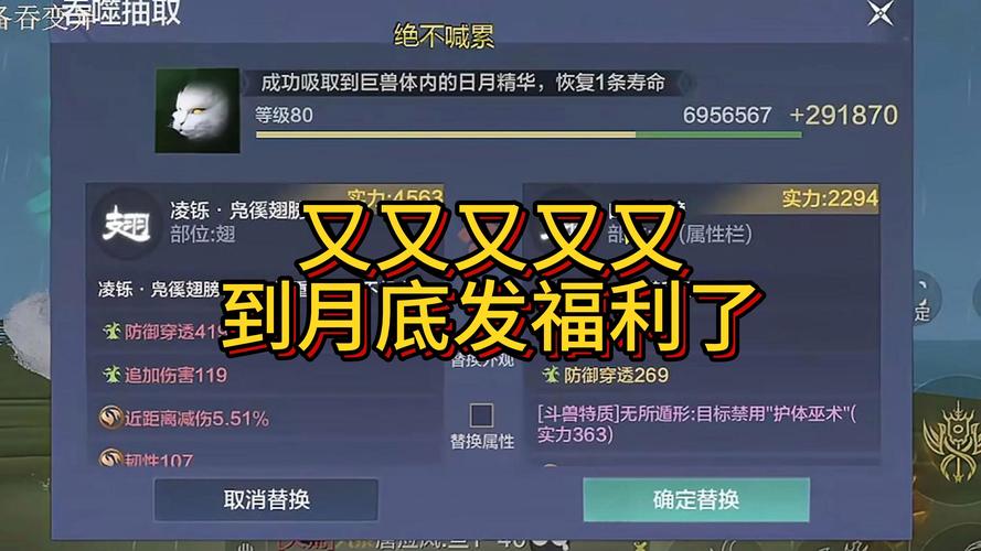 妄想山海手游涣散状态解除全攻略及趣味玩法揭秘