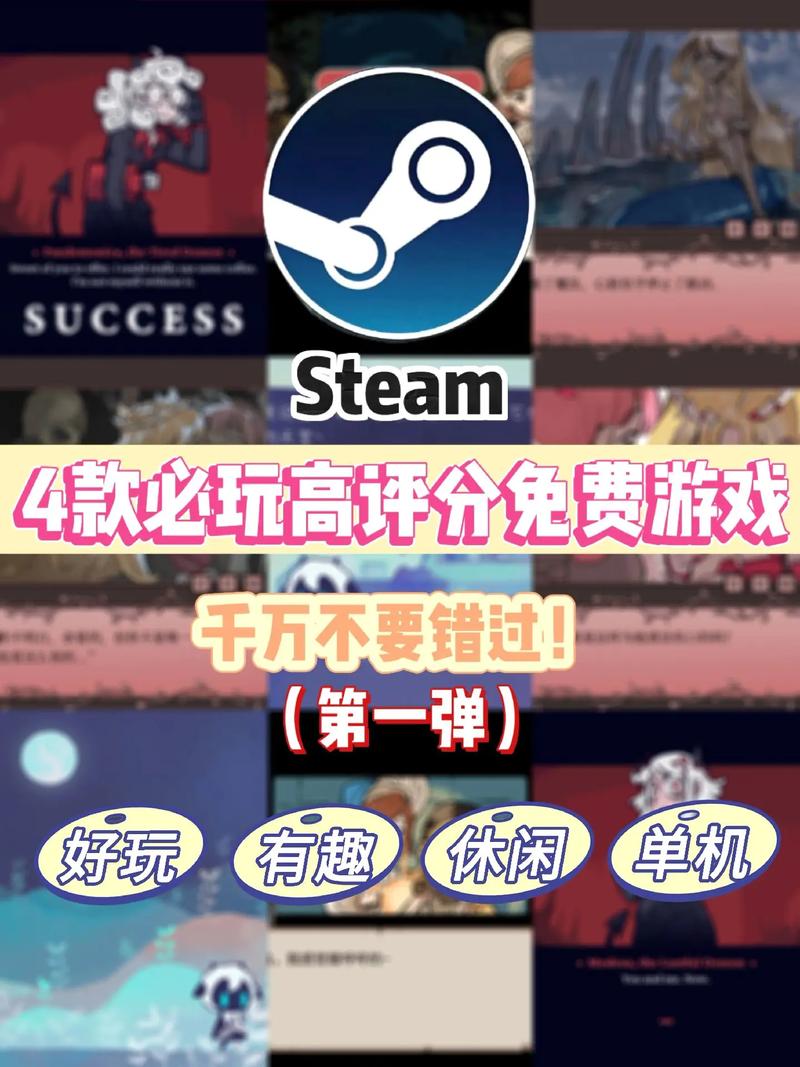 Steam平台手游模拟器推荐及趣味玩法探索