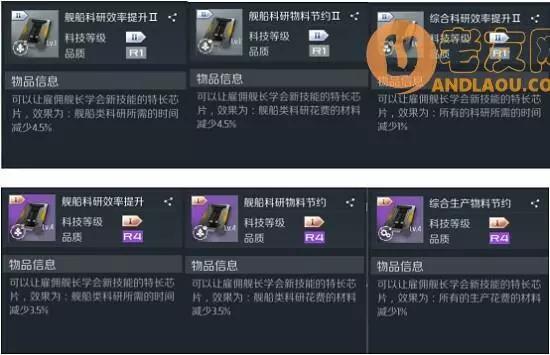 第二银河萌新启程全攻略,从零开始的宇宙航行战略前置指南