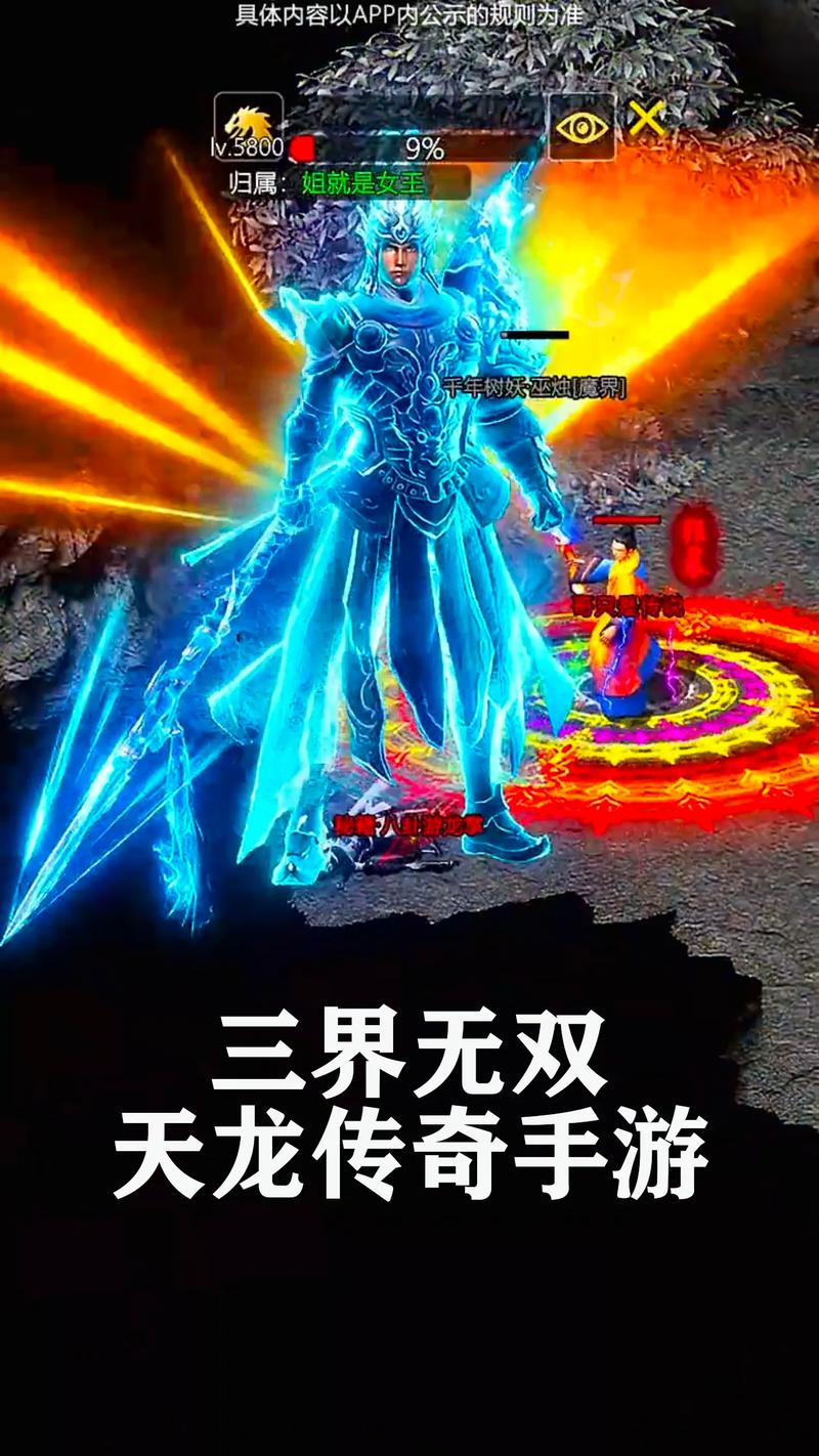 天剑诀之纵横三界震撼上线,超级好玩的仙侠冒险手游,带你领略三界奇缘!
