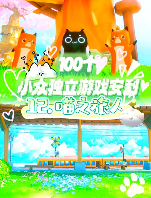 萌萌喵游戏下载,探索无限乐趣的耐玩模拟养成之旅