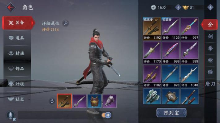 使命召唤手游唐刀皮肤获取攻略及趣味玩法介绍