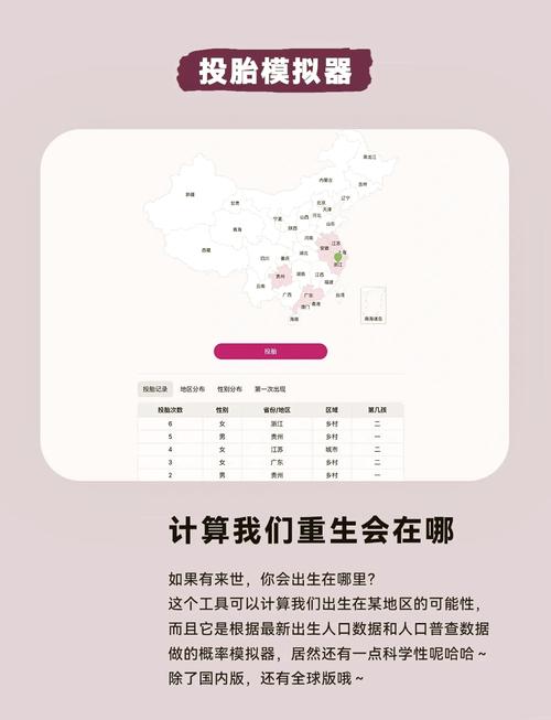 最强蜗牛希域全使徒通关属性揭秘及趣味玩法探索