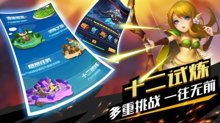TD塔防纪元震撼来袭,经典IP融合,趣味放置新体验!