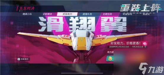 重装上阵擂台最强机甲攻略,揭秘激斗擂台39连杀技巧与趣味玩法