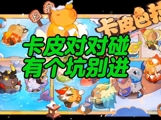 梦幻西游手游卡牌大赛玩法套路深度剖析,策略与趣味的完美碰撞