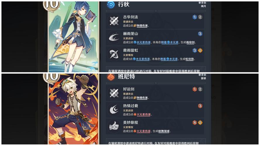 原神柯莱七圣召唤技能全解析,深度探索技能魅力与实战策略