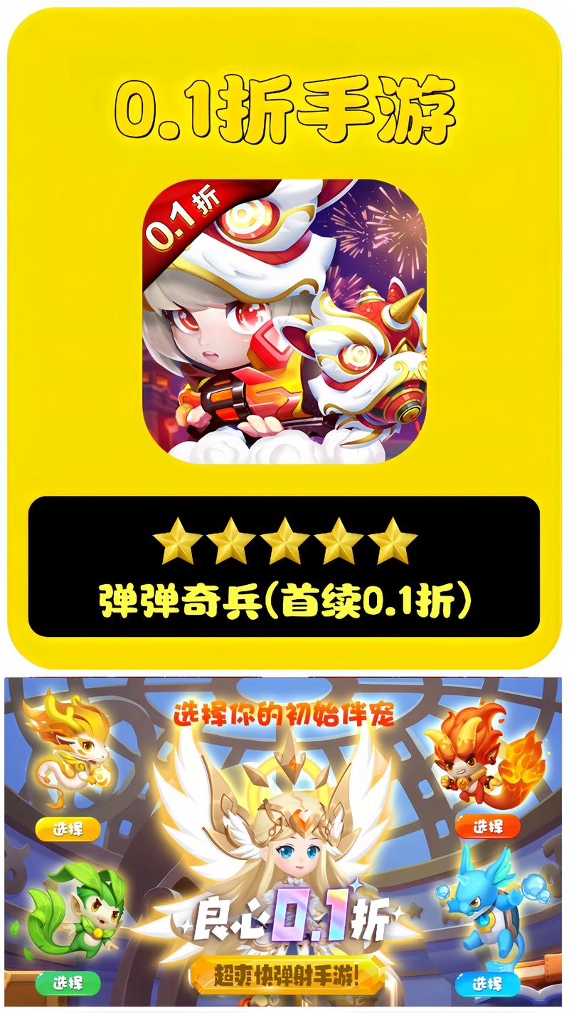 魔力弹神最新版本震撼发布,探索卡牌对战新境界的趣味手游